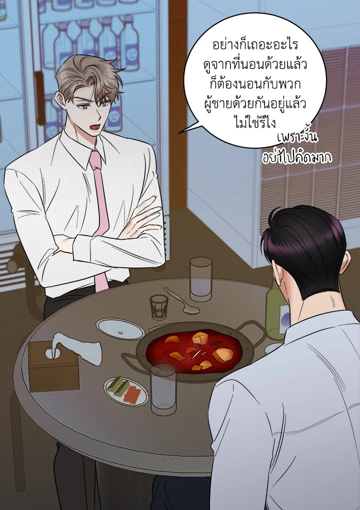 หน้า 54