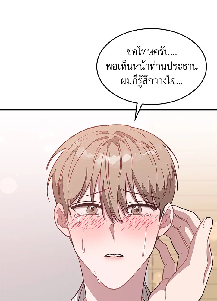 หน้า 90
