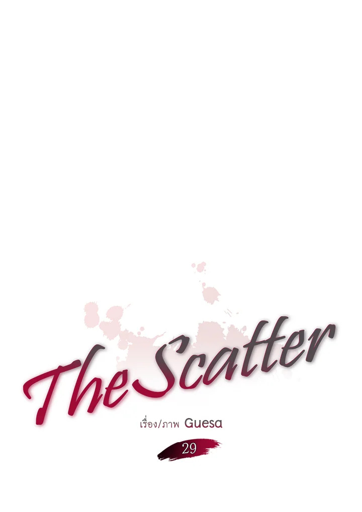 The Scatter ตอนที่ 29 - รูปที่ 2