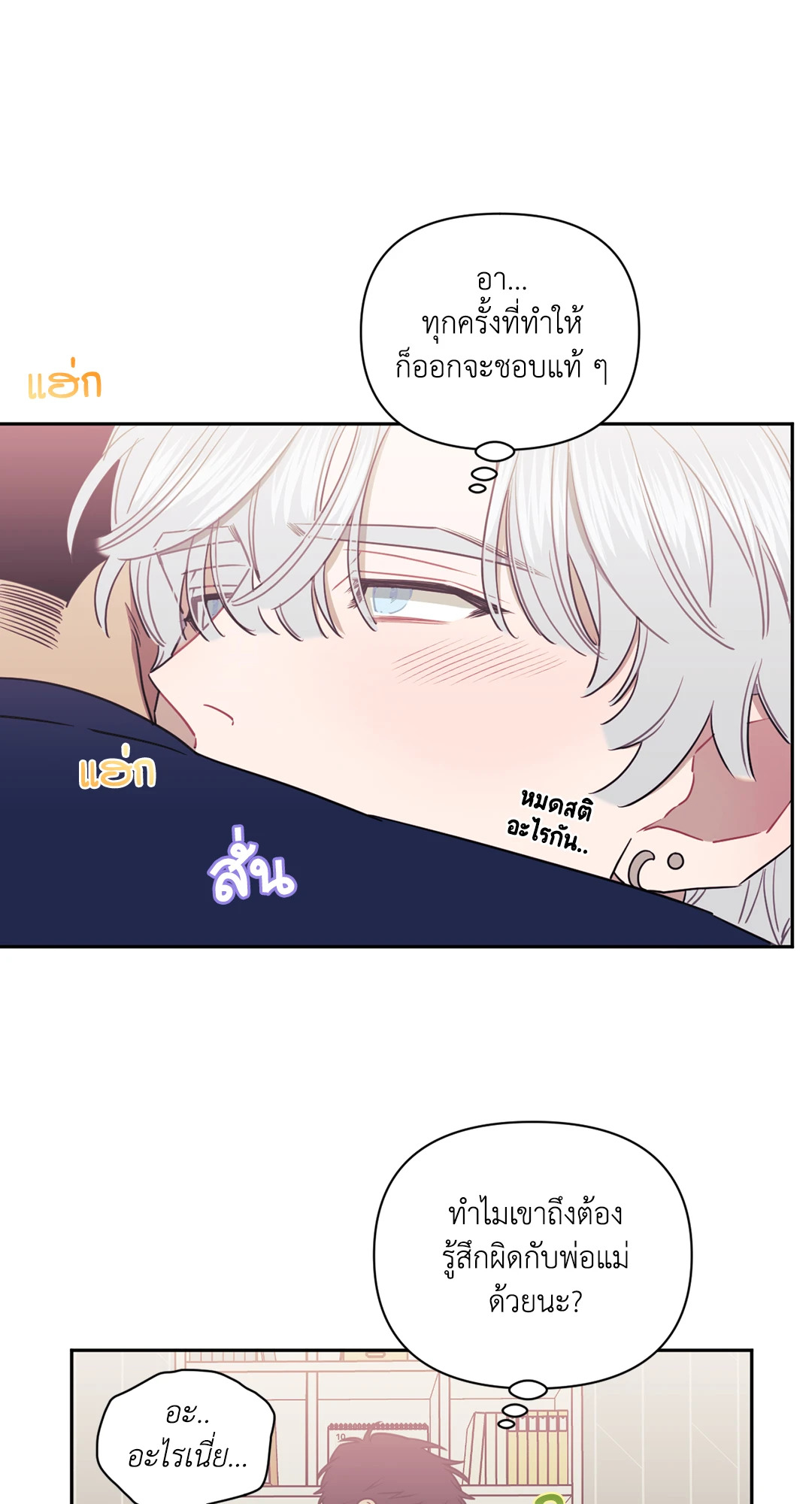 หน้า 45