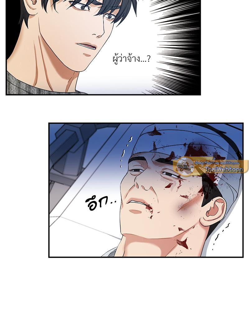 หน้า 81