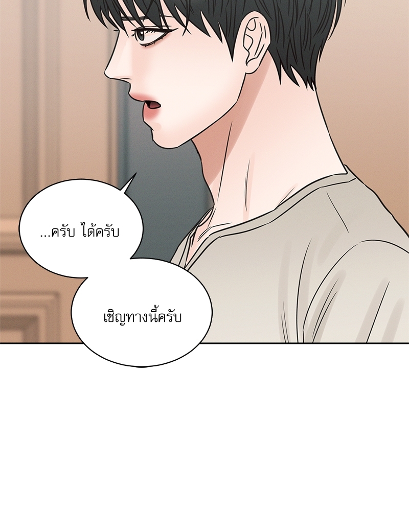 หน้า 100