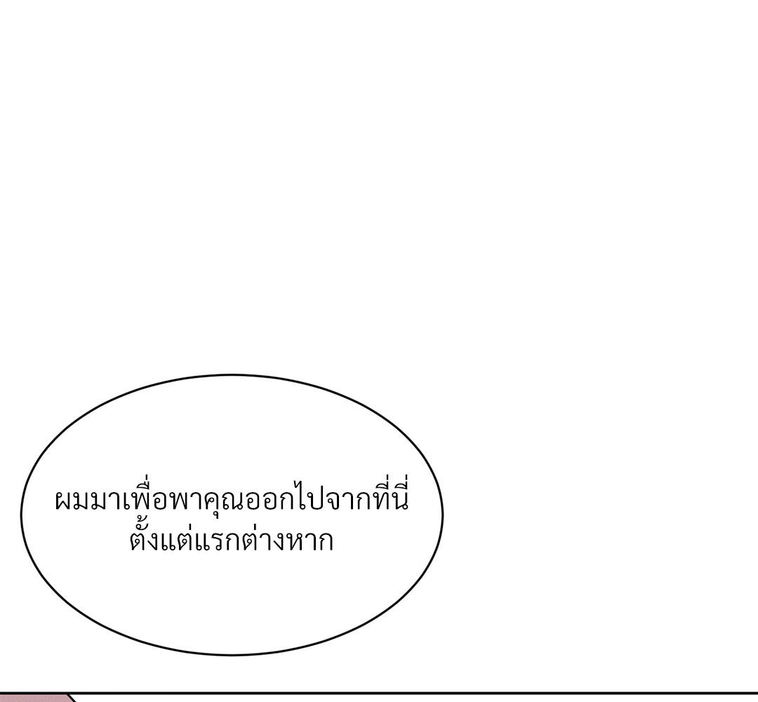 หน้า 159