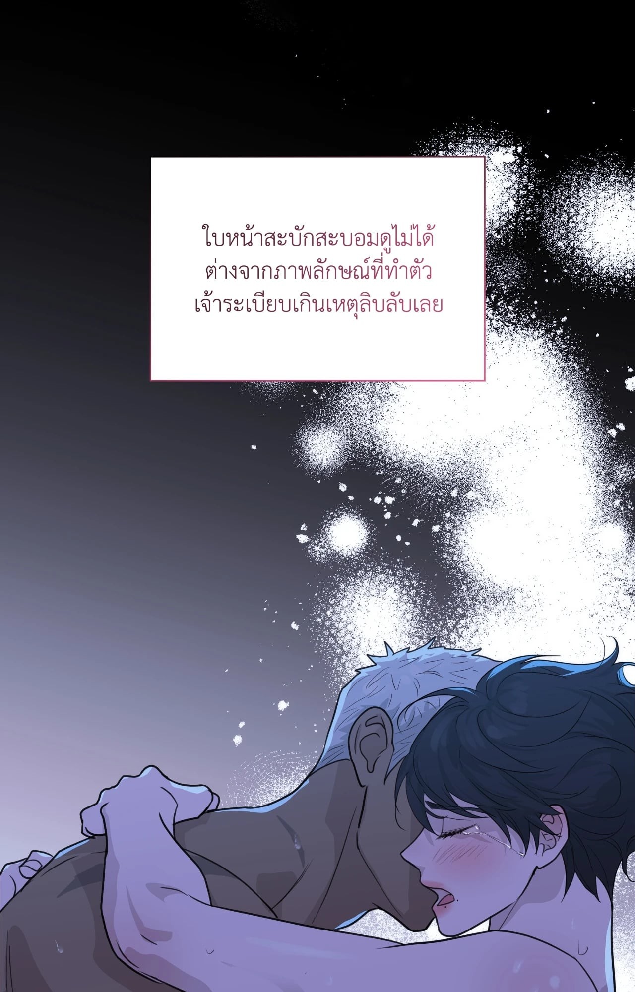 หน้า 40