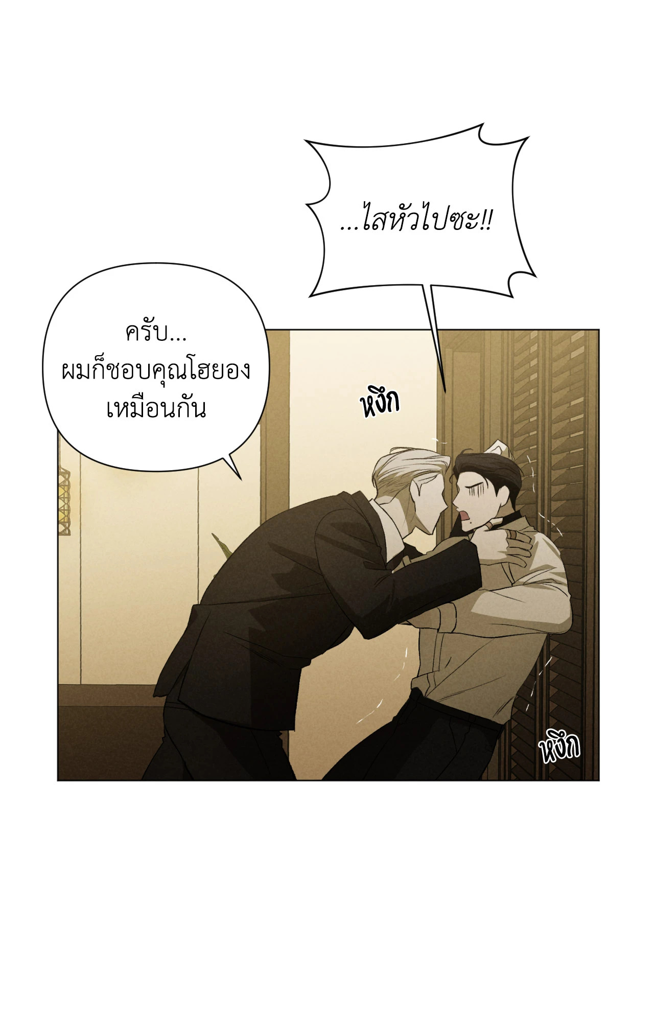 หน้า 73