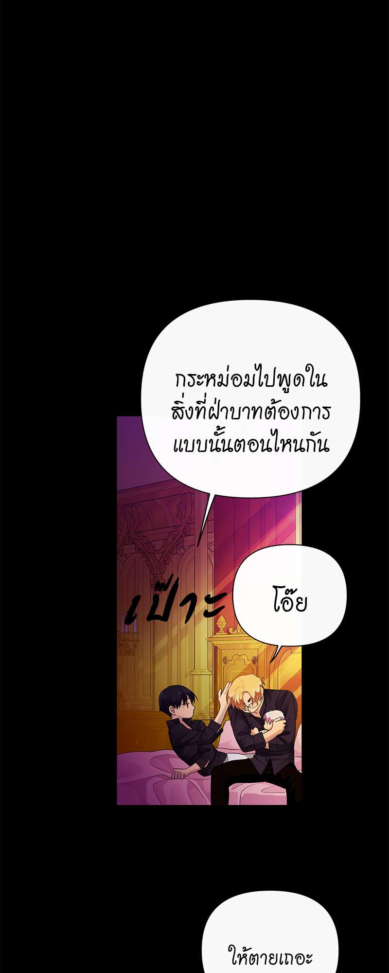 หน้า 60