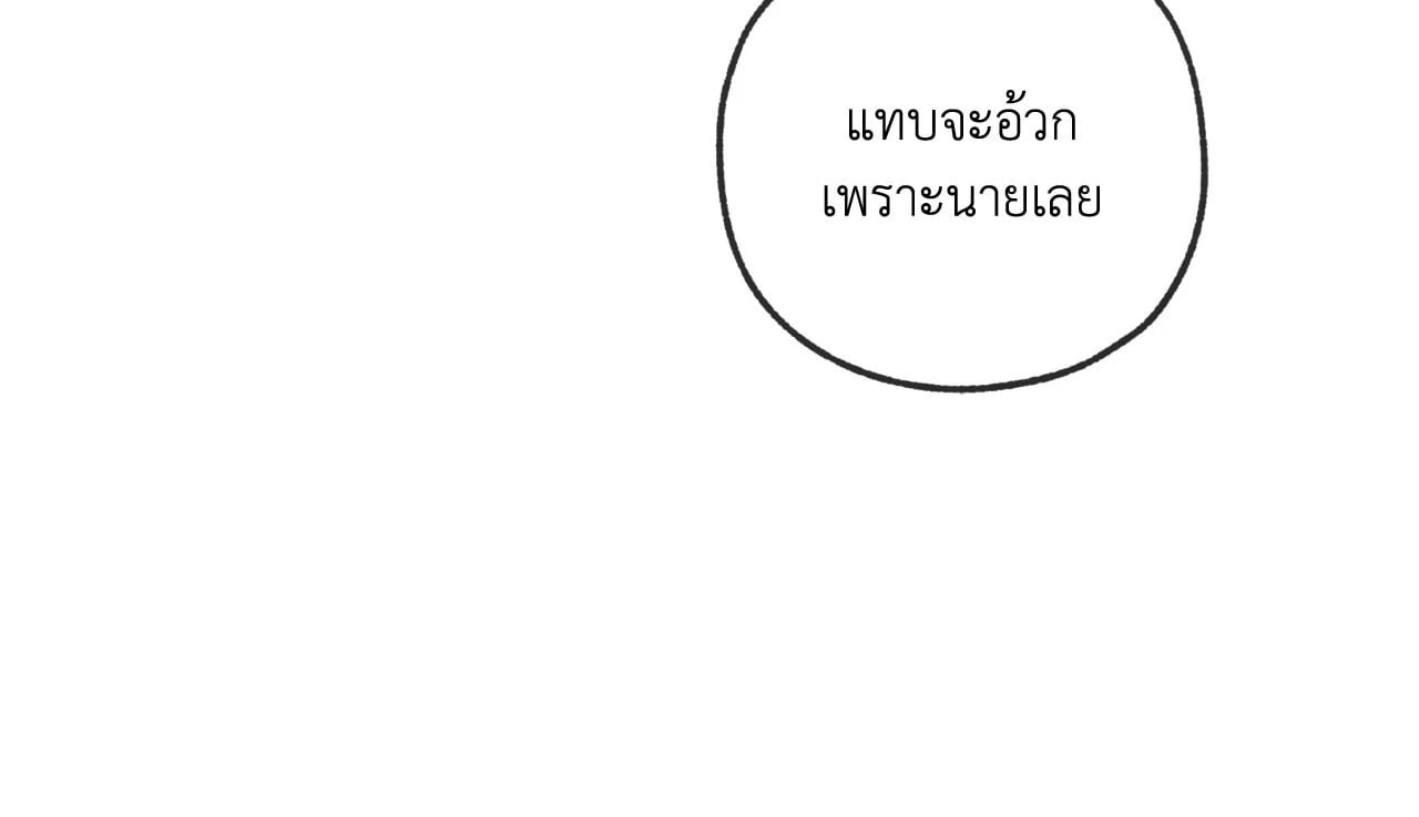 หน้า 100