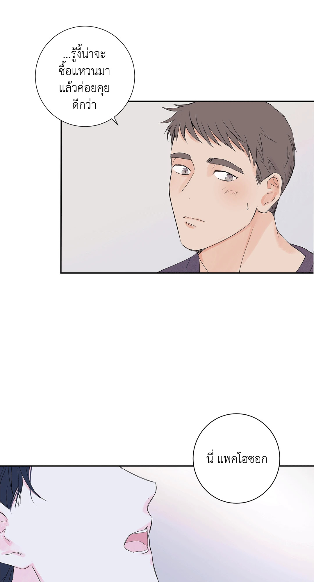 หน้า 59