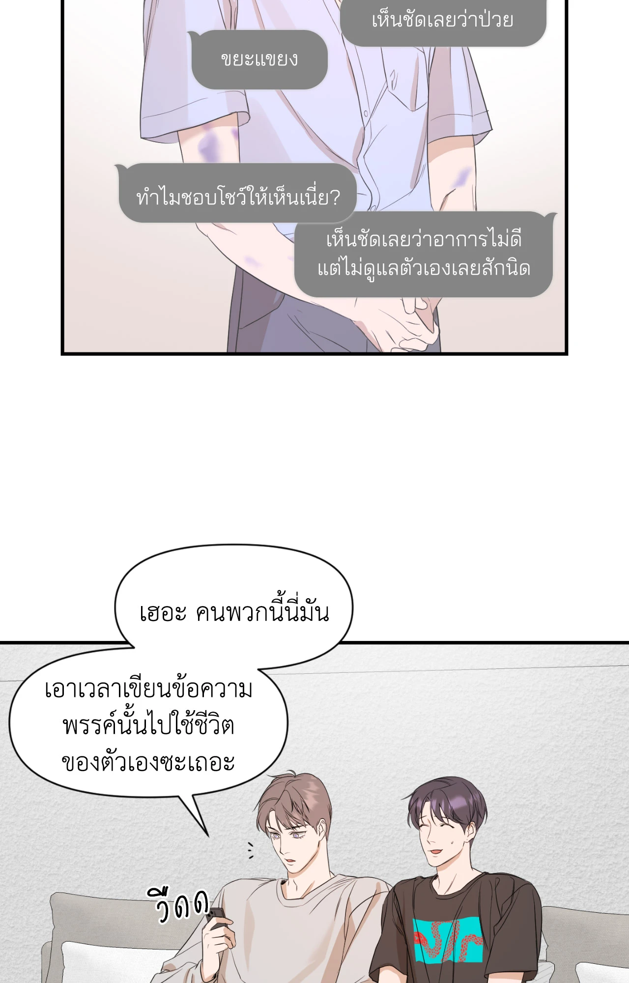 หน้า 32