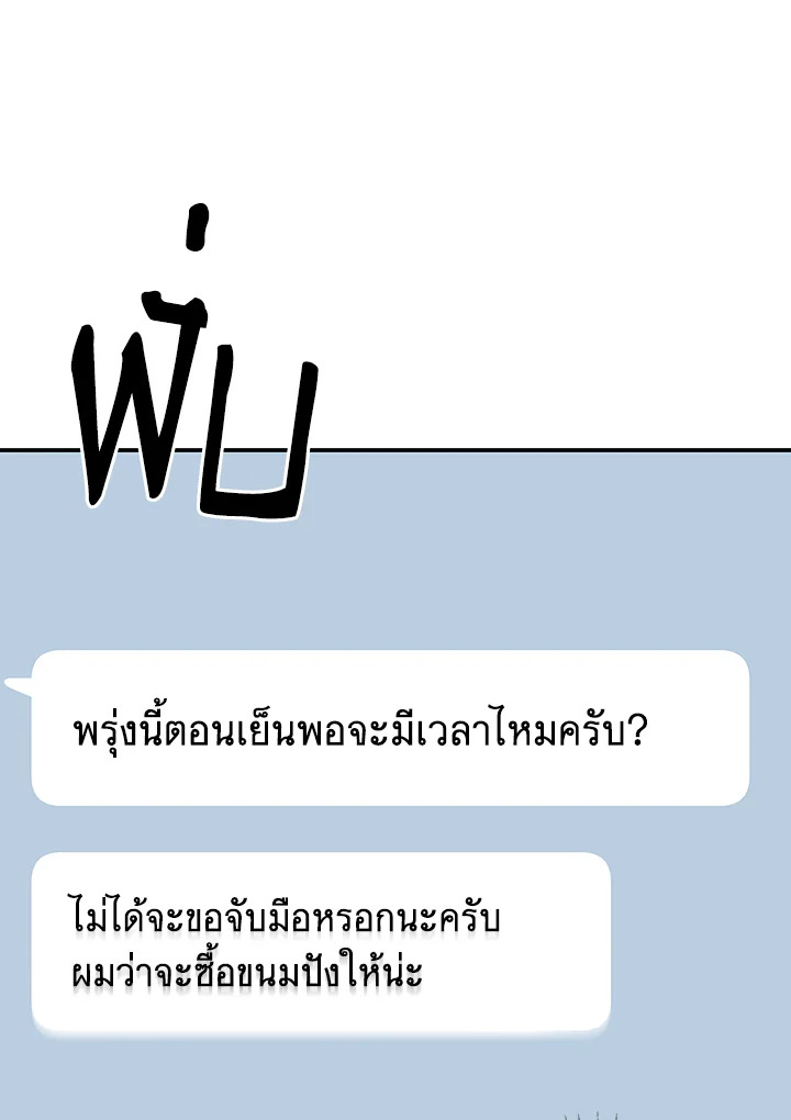 หน้า 94