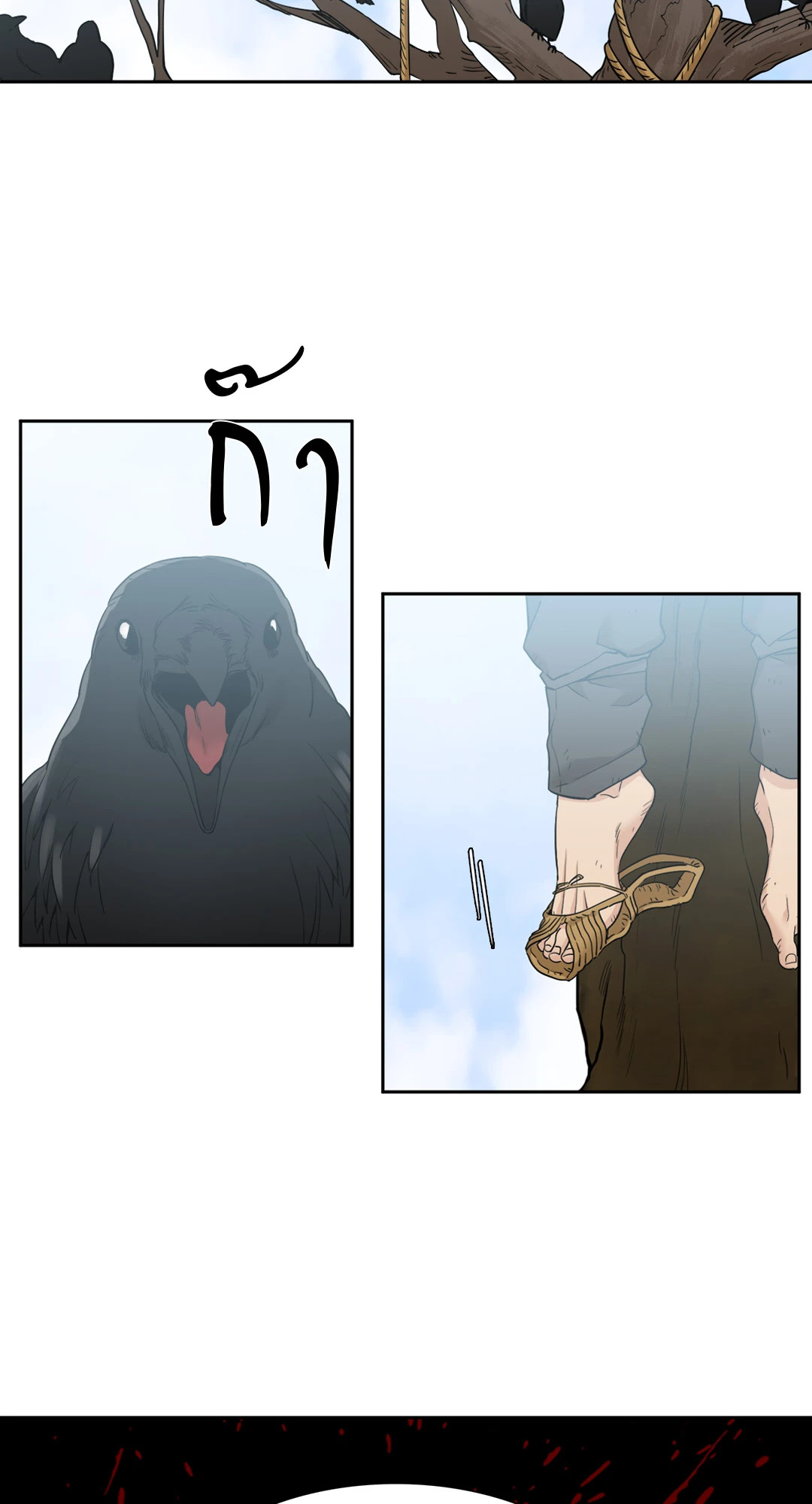 เนตรเปี่ยมพยัคฆ์ | Taming the Tiger (+R) ตอนที่ 11 - รูปที่ 2