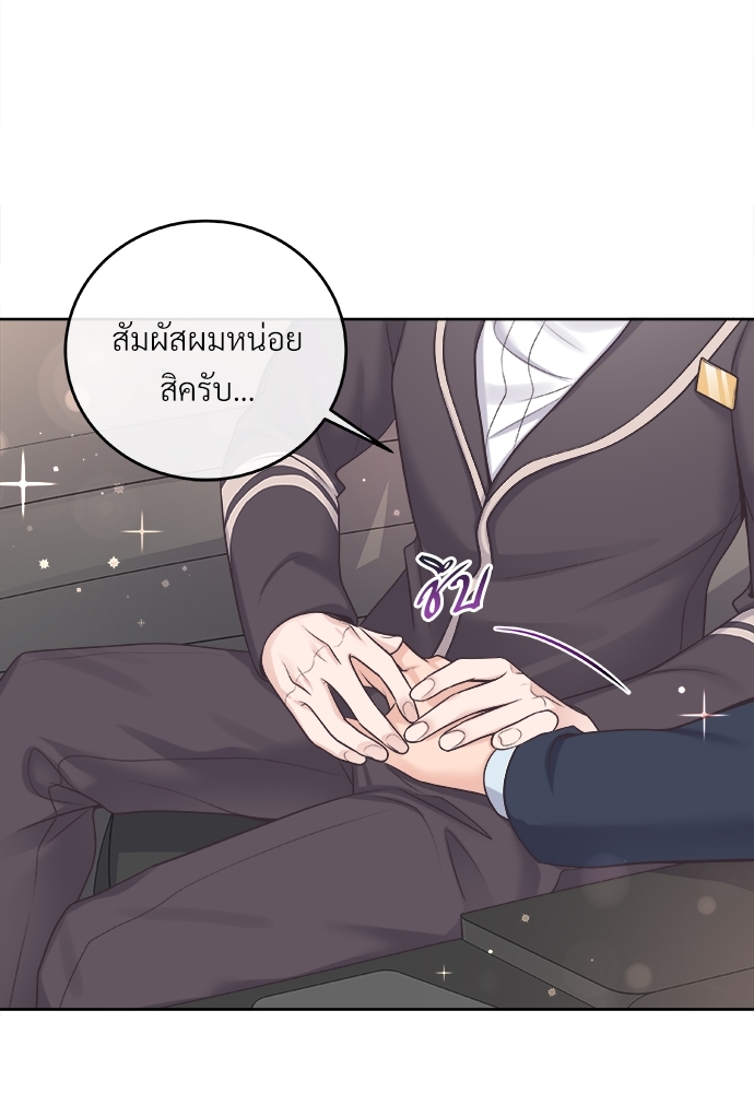 หน้า 68