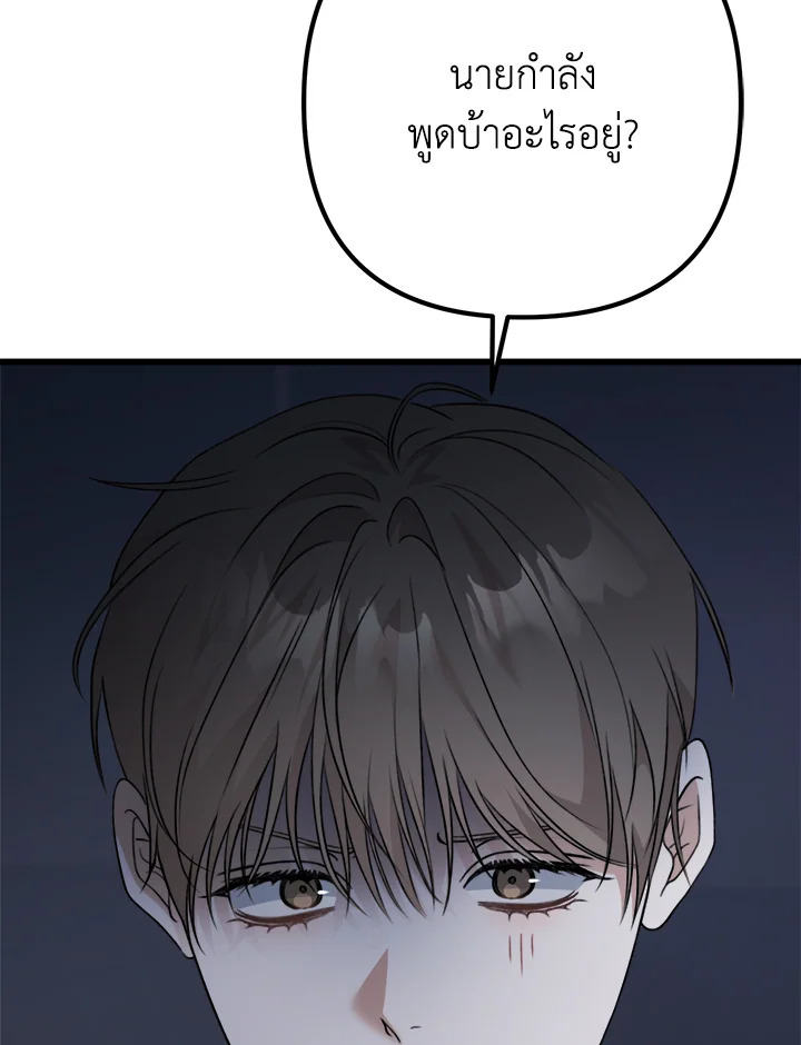 หน้า 138