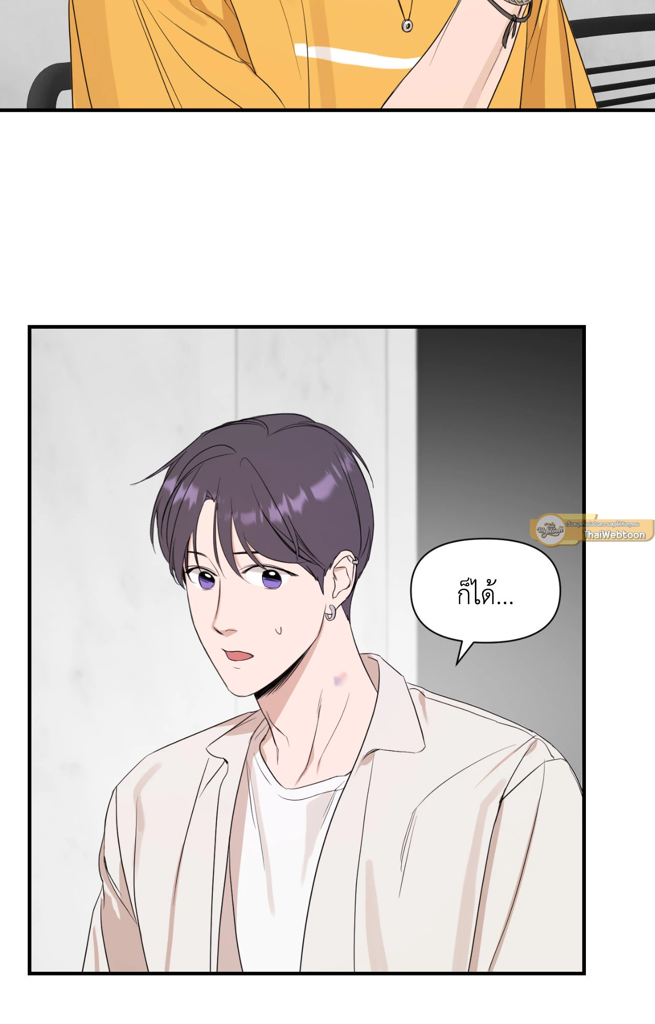 หน้า 53