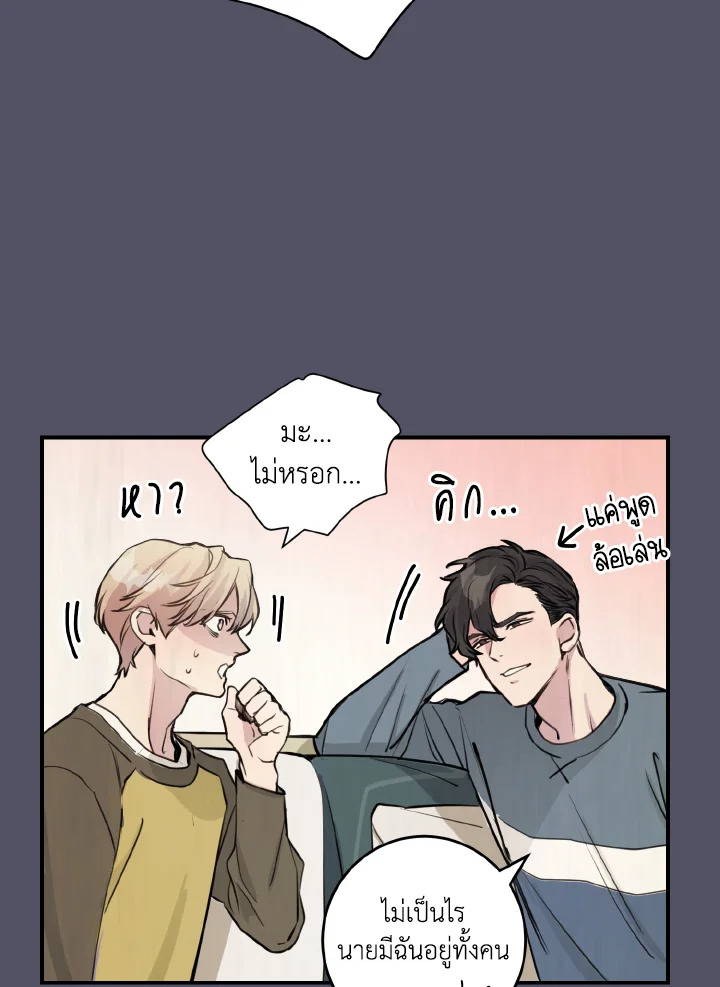 หน้า 59