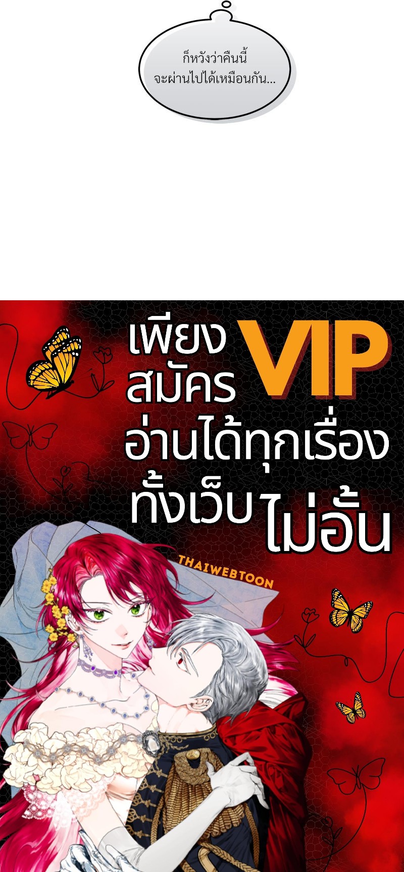 หน้า 142