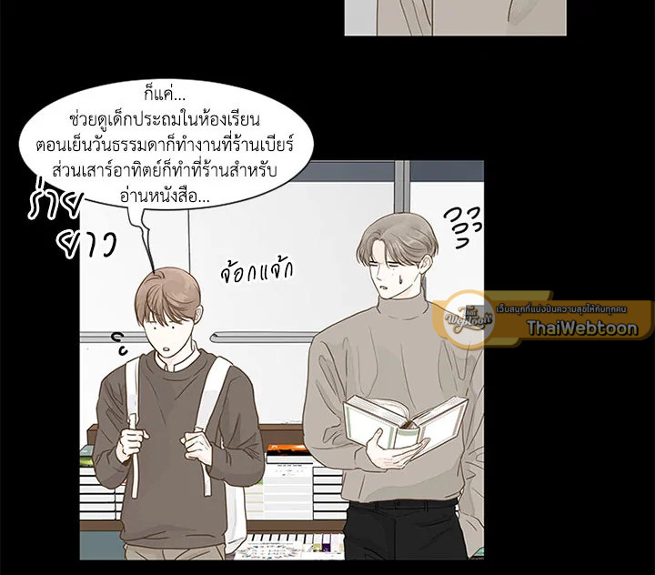 หน้า 18