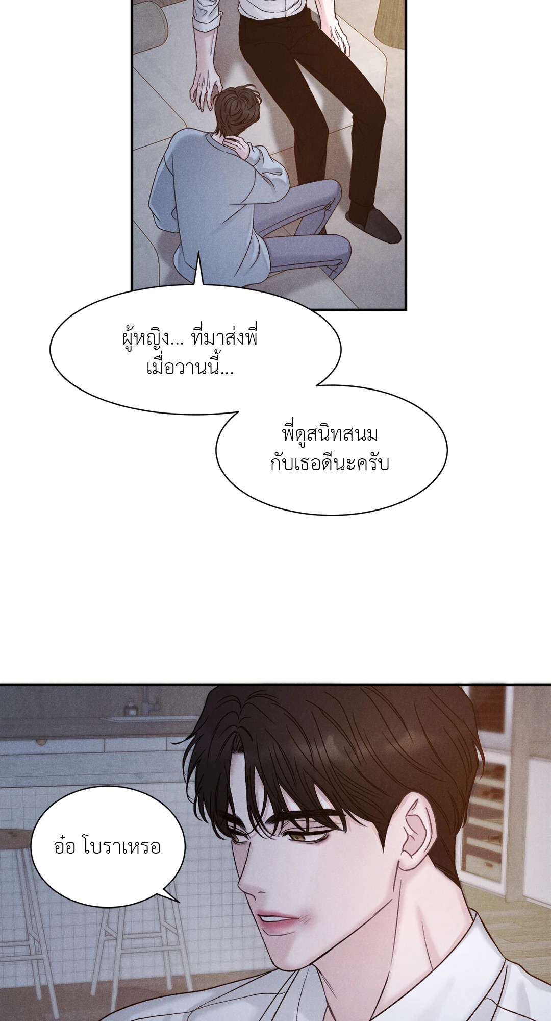 หน้า 55