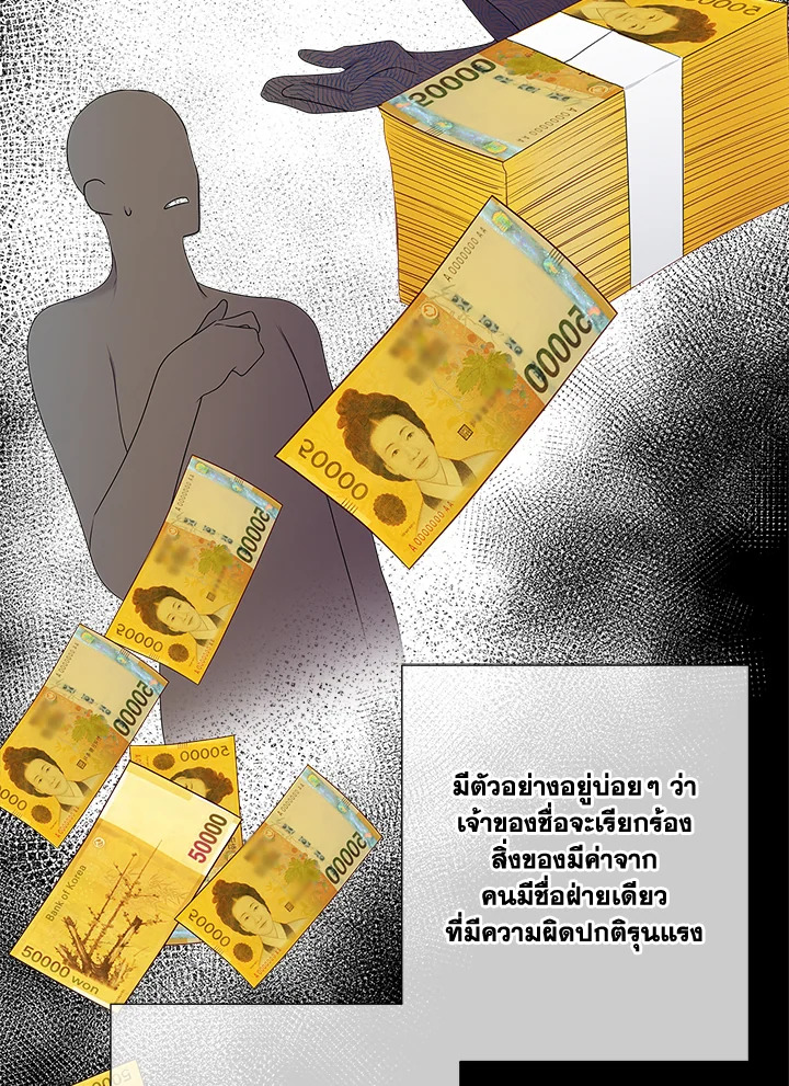 หน้า 74