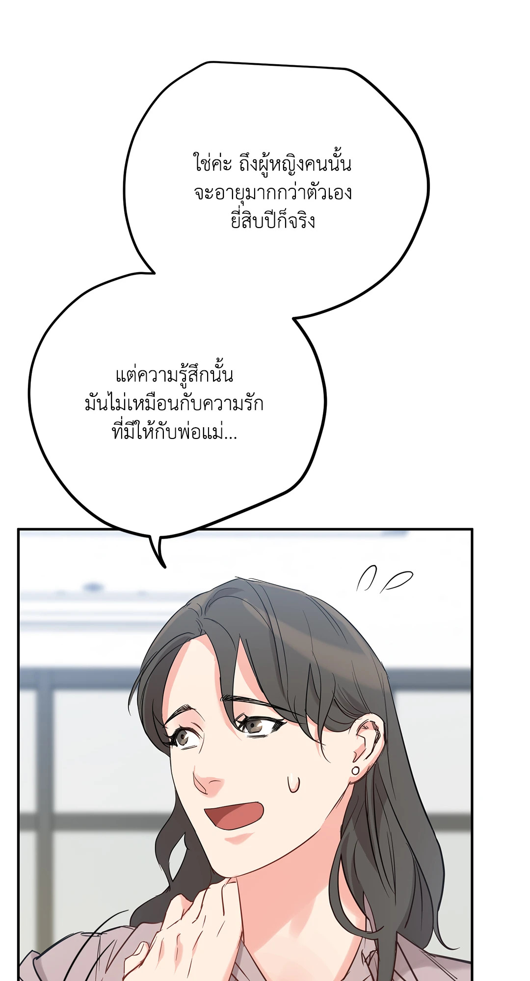 หน้า 55