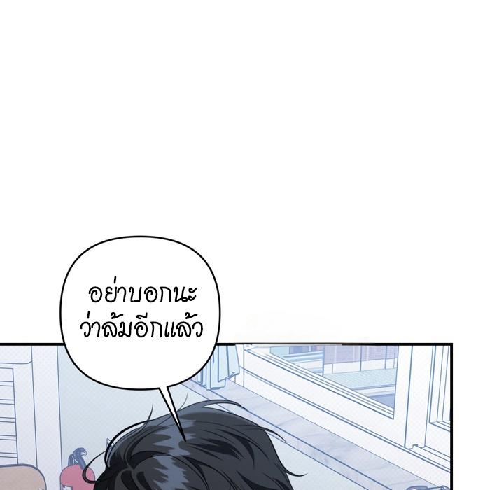 หน้า 120