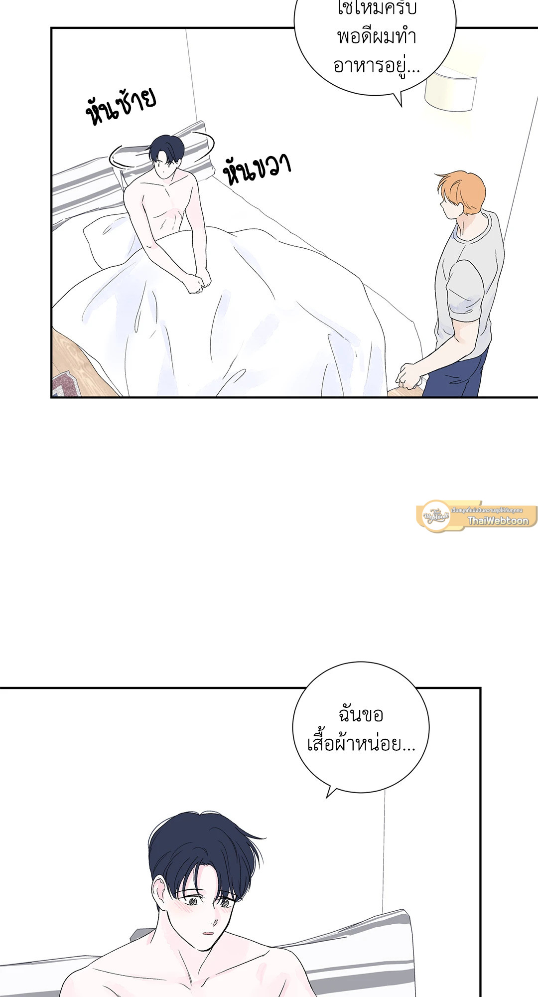 หน้า 19
