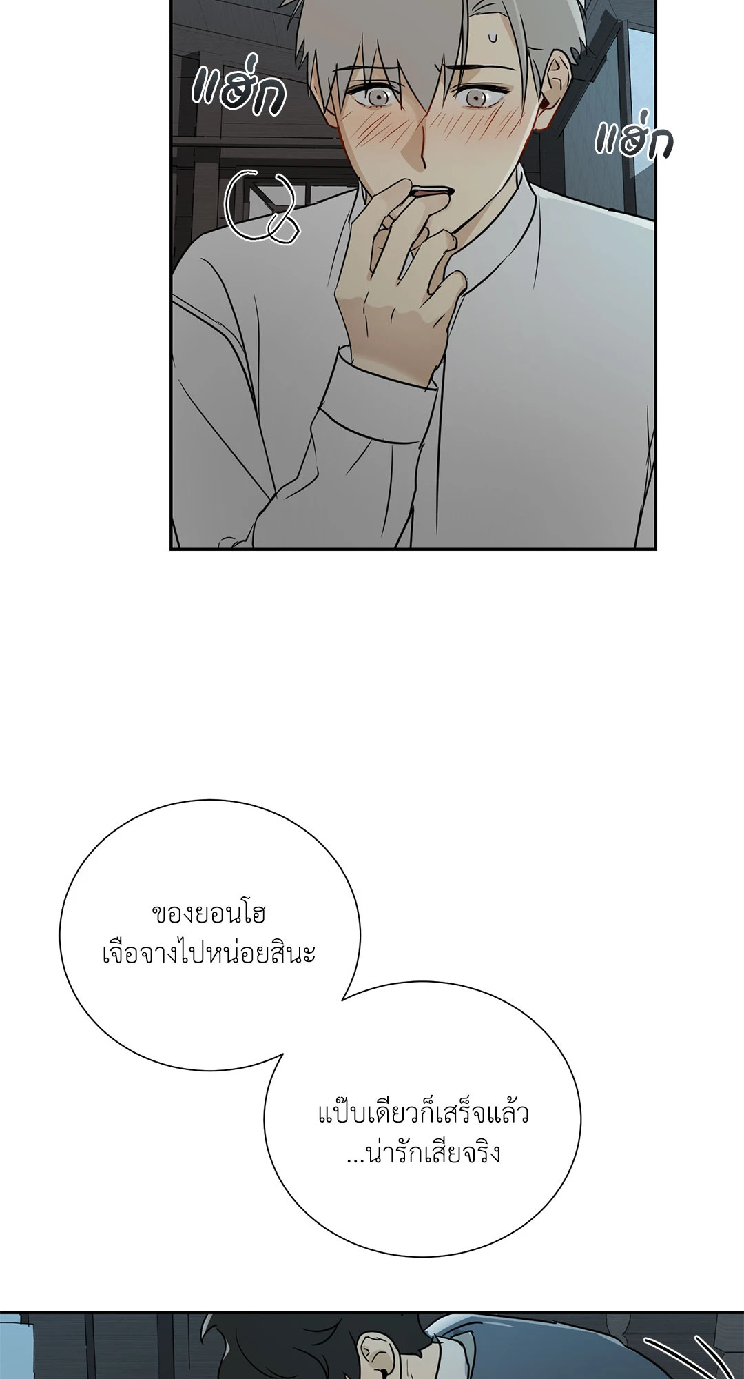หน้า 59