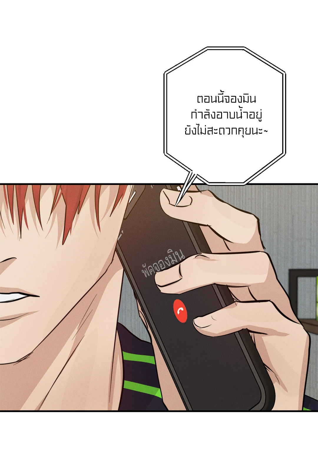 หน้า 78