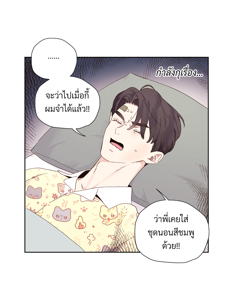 หน้า 56