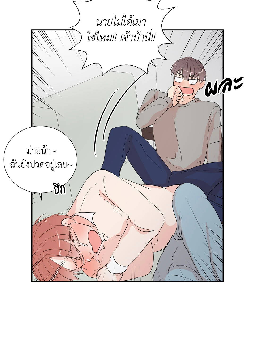 หน้า 47