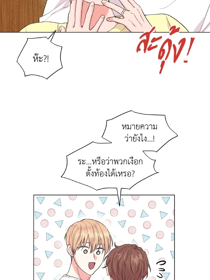 หน้า 82