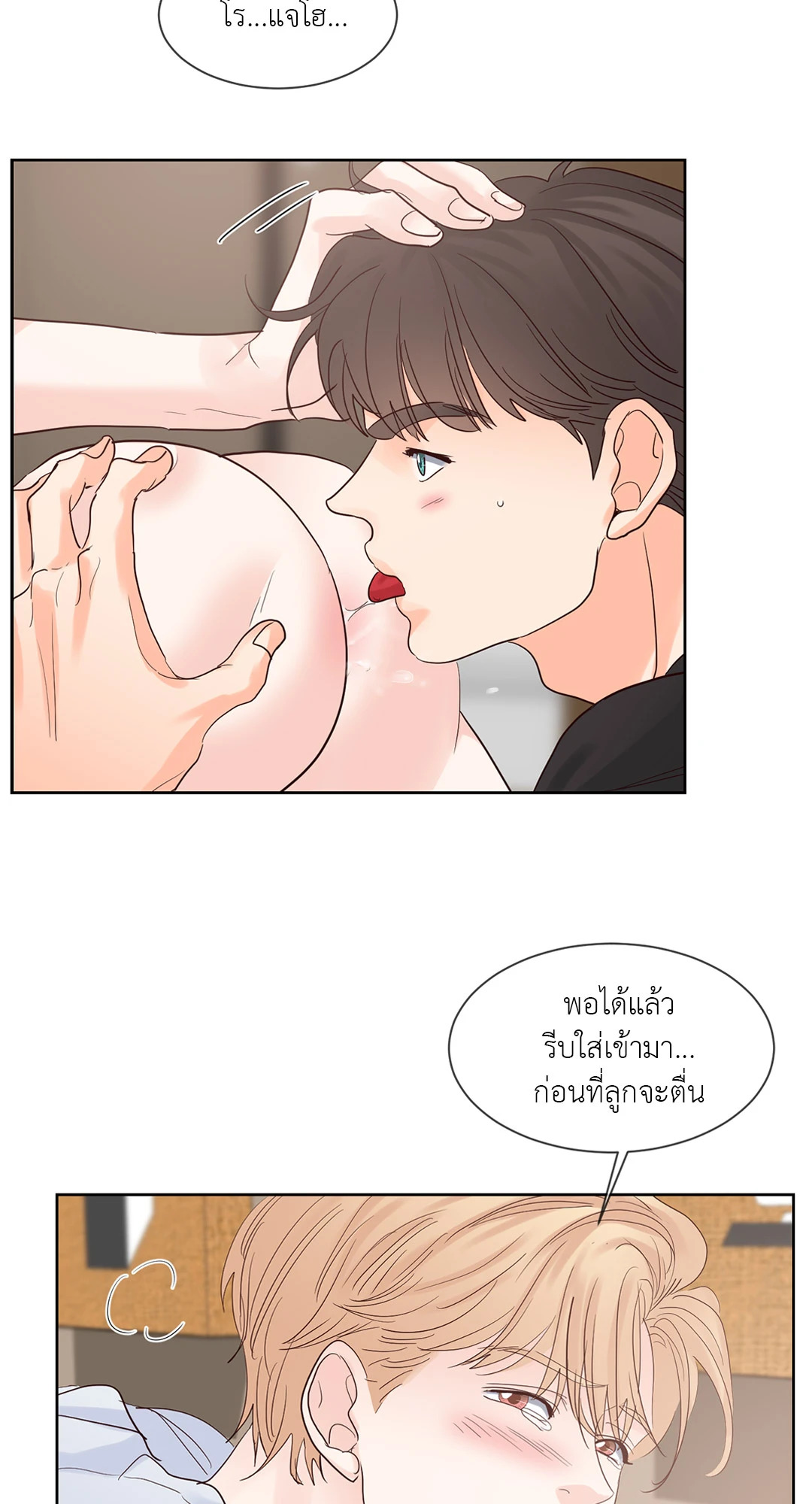 หน้า 34
