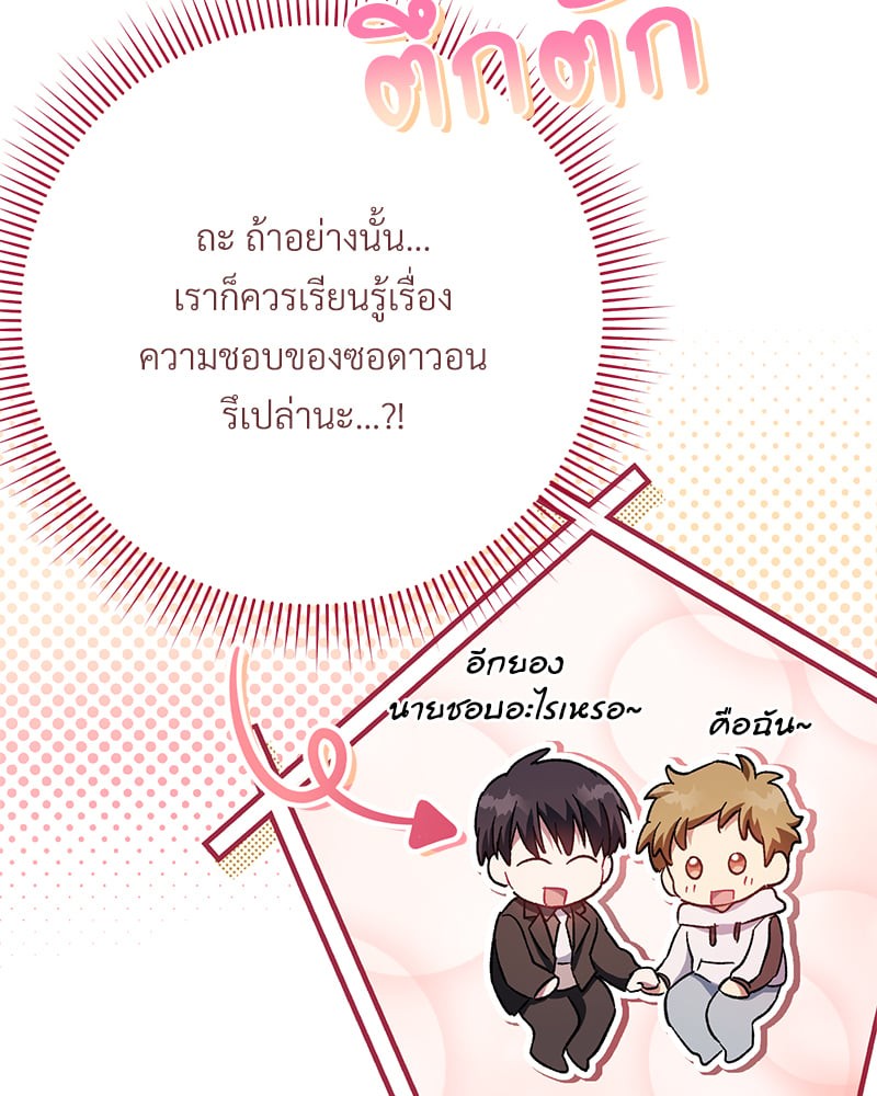 หน้า 96
