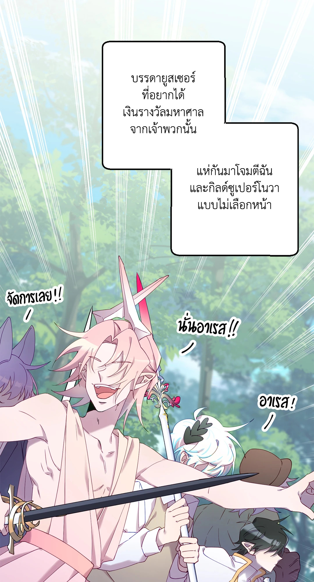 หน้า 56