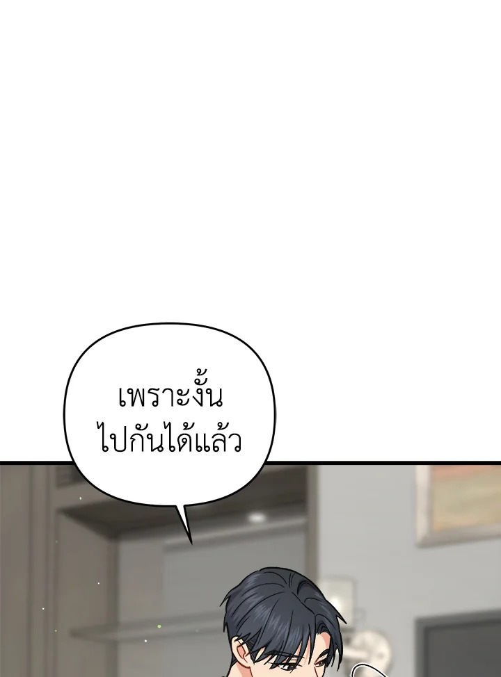 หน้า 120