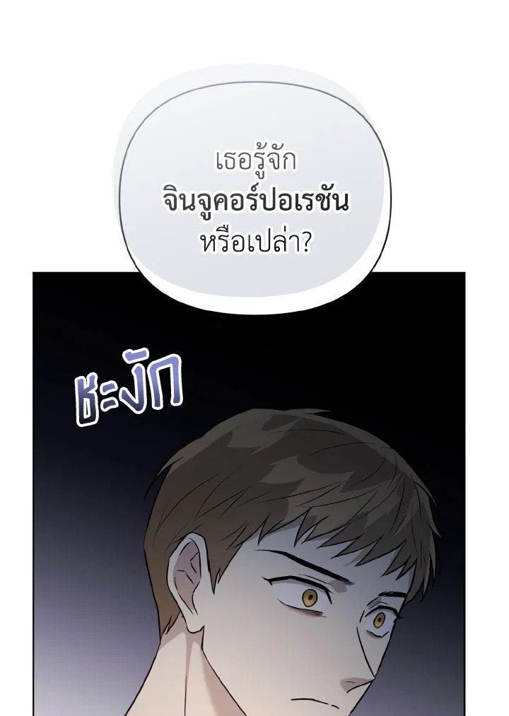 หน้า 125