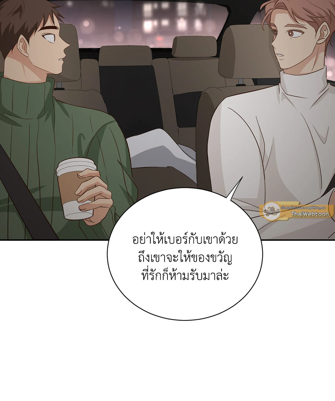 หน้า 57