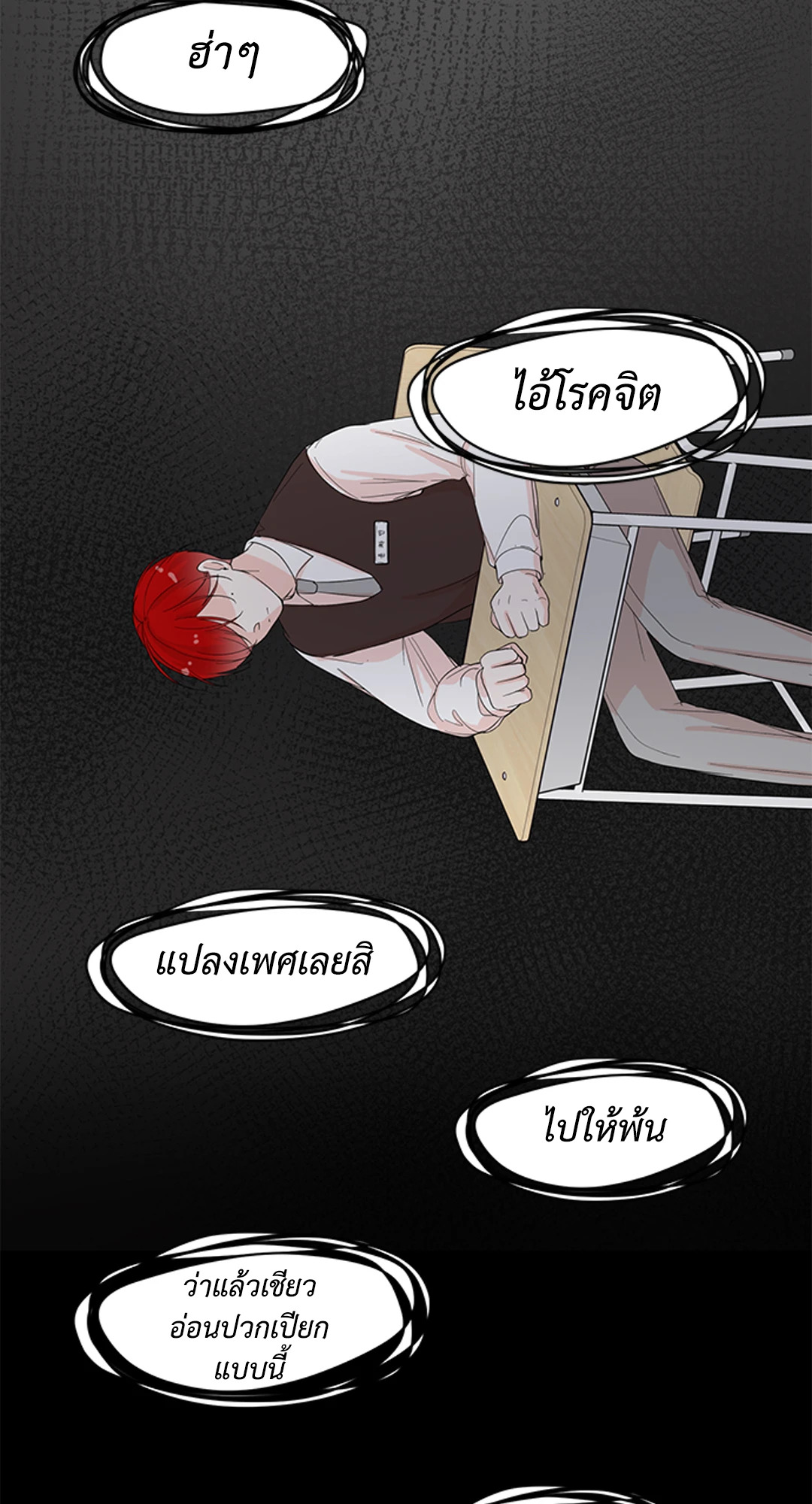หน้า 39