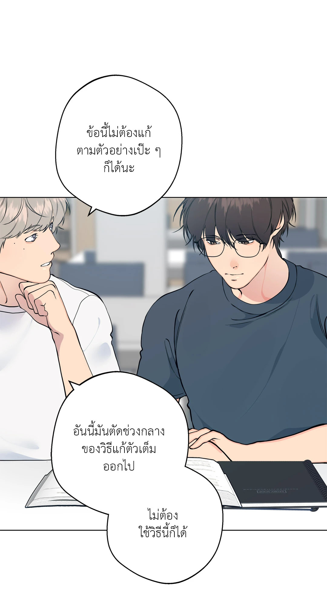 หน้า 52