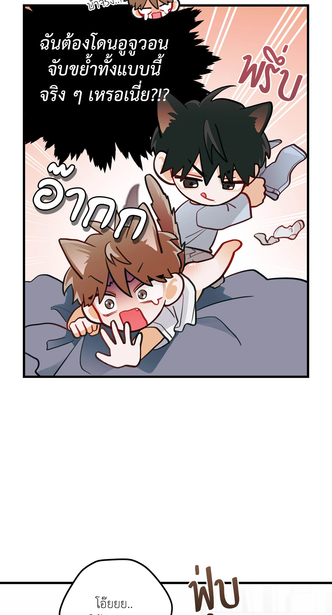 หน้า 63