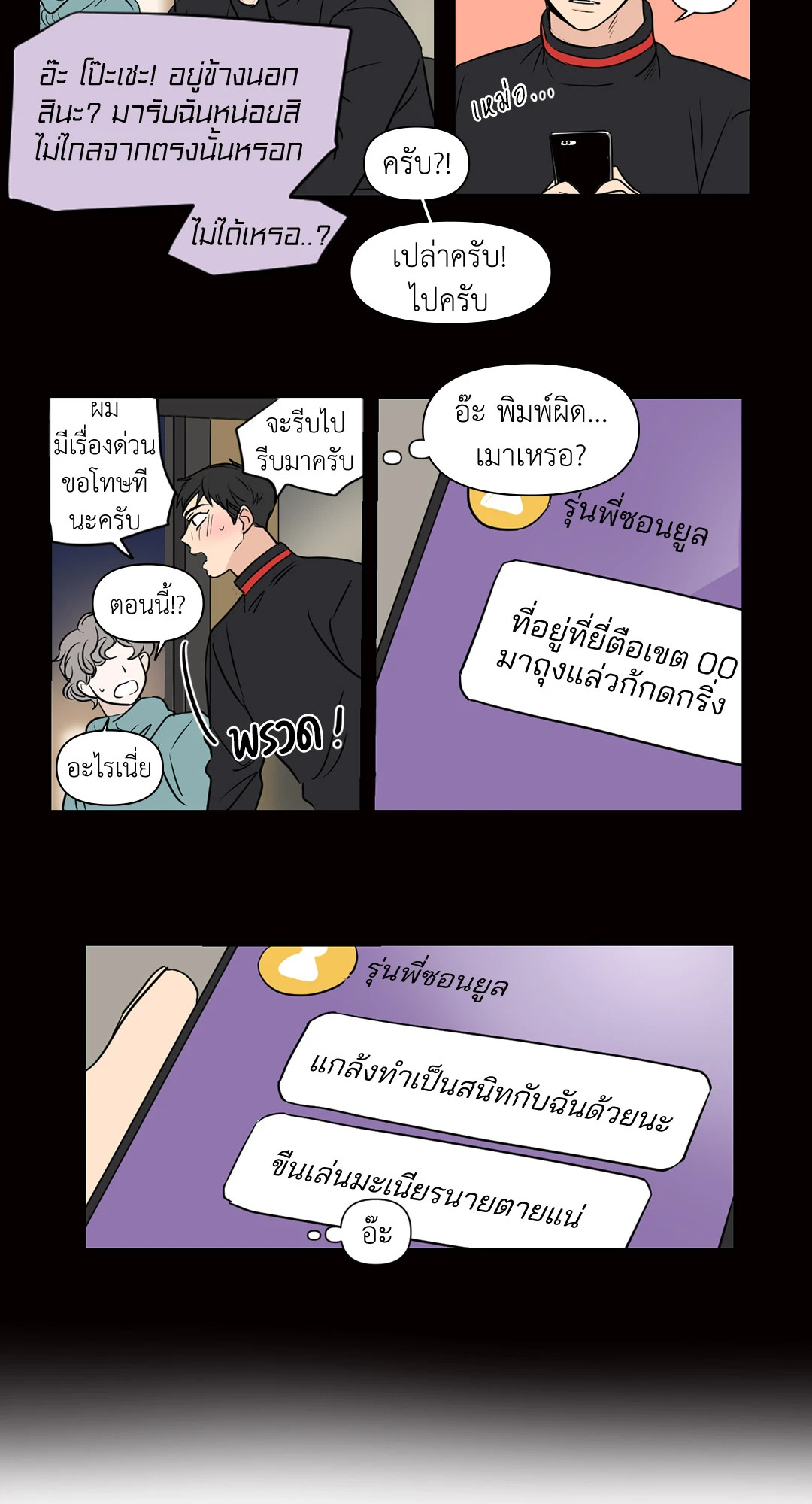 หน้า 27