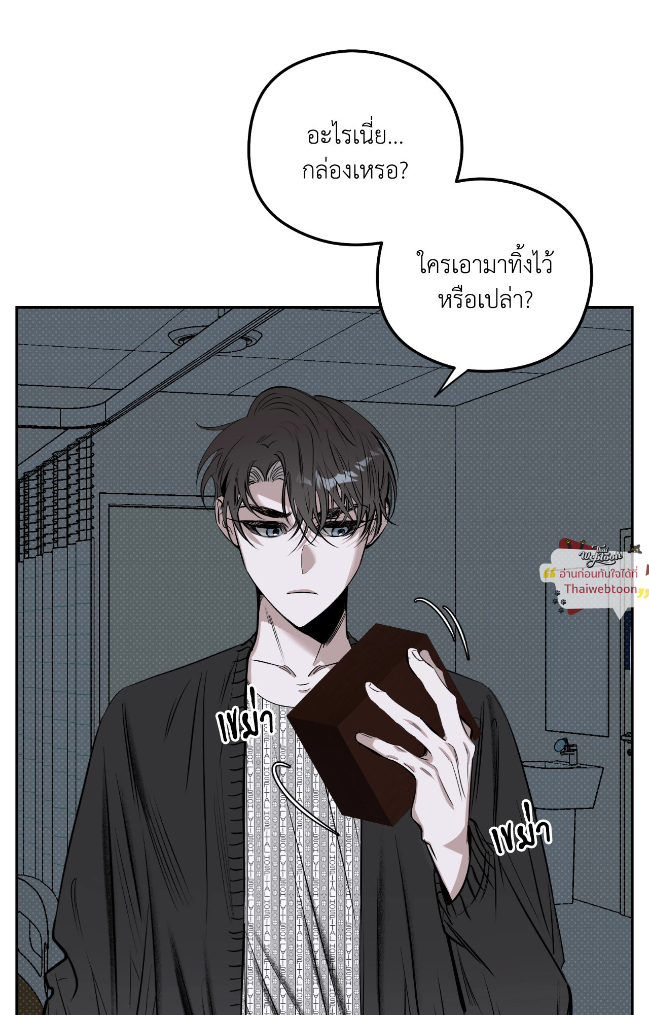 หน้า 44