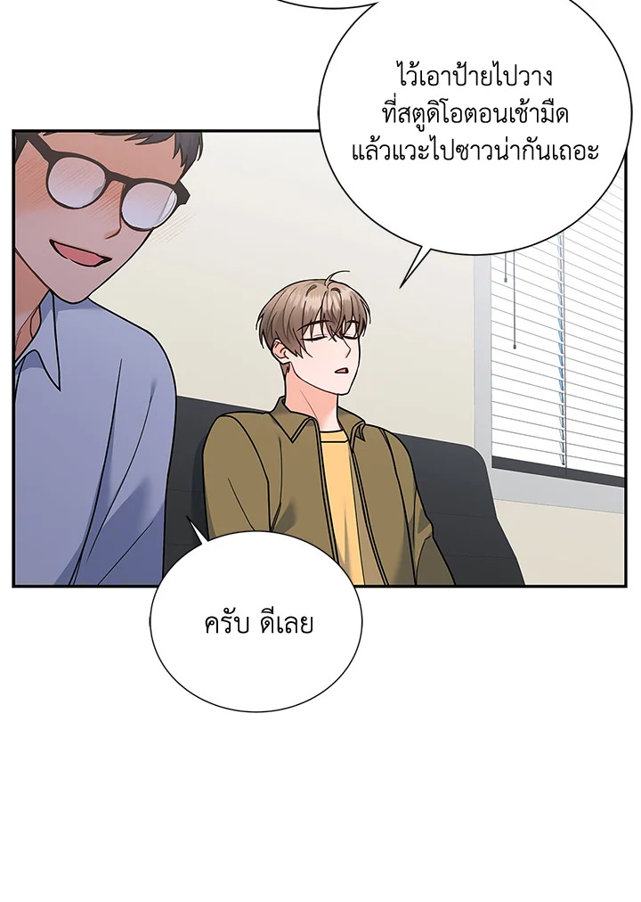 หน้า 80