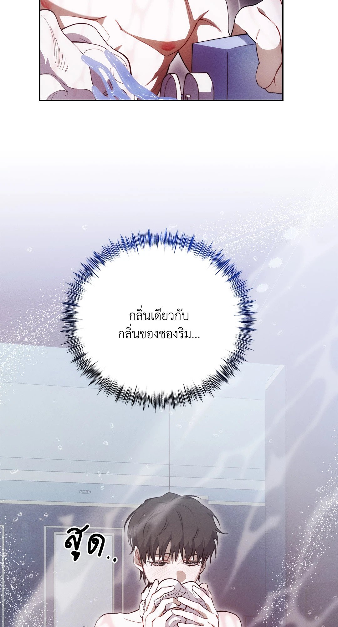 หน้า 88