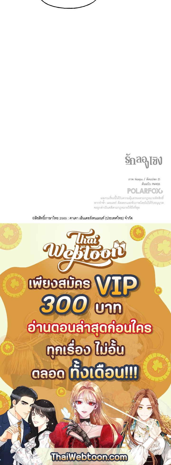 หน้า 103