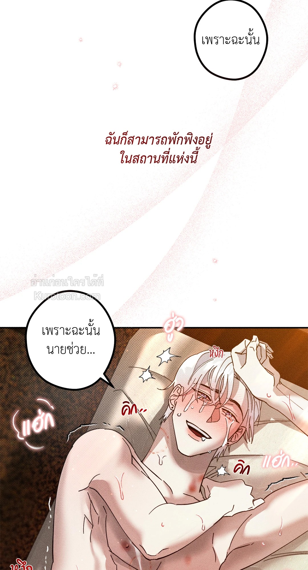 หน้า 92