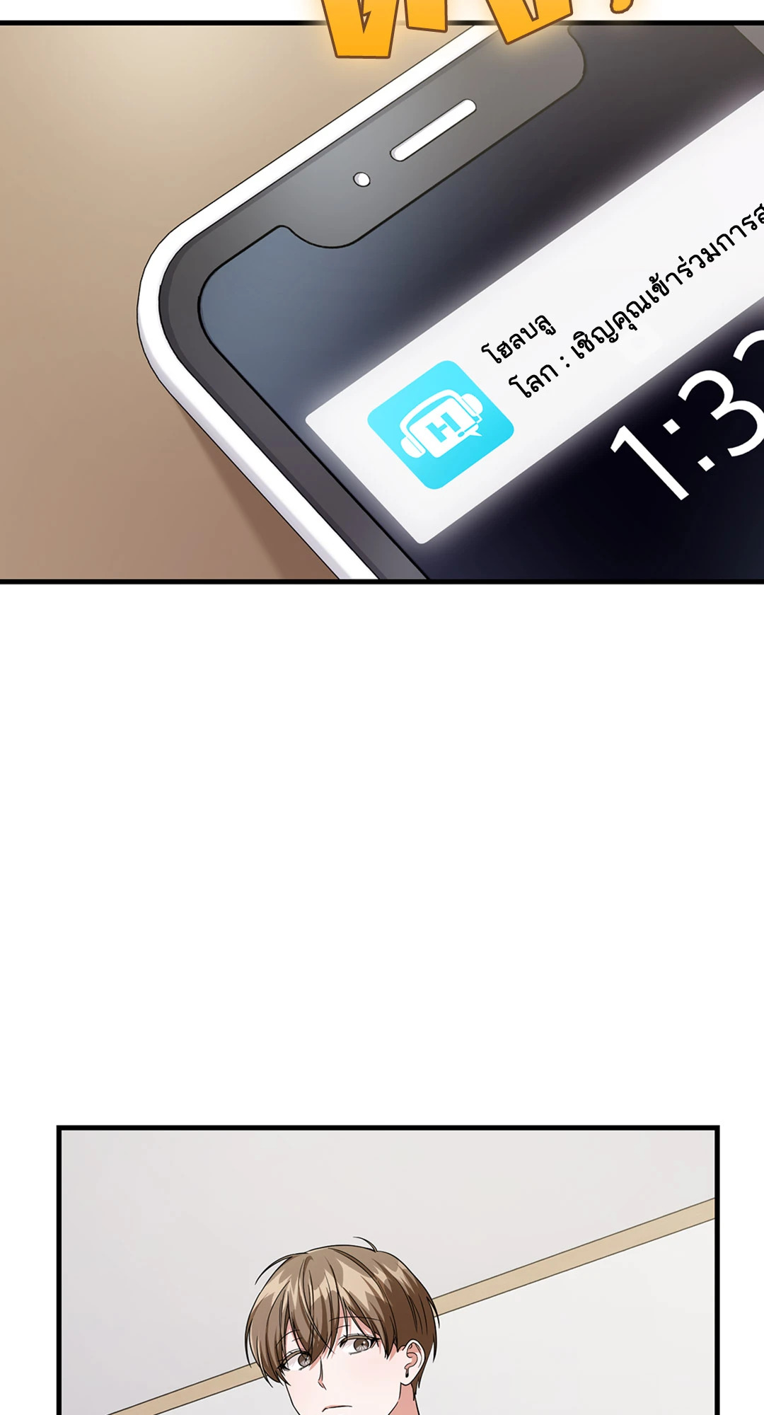 หน้า 74