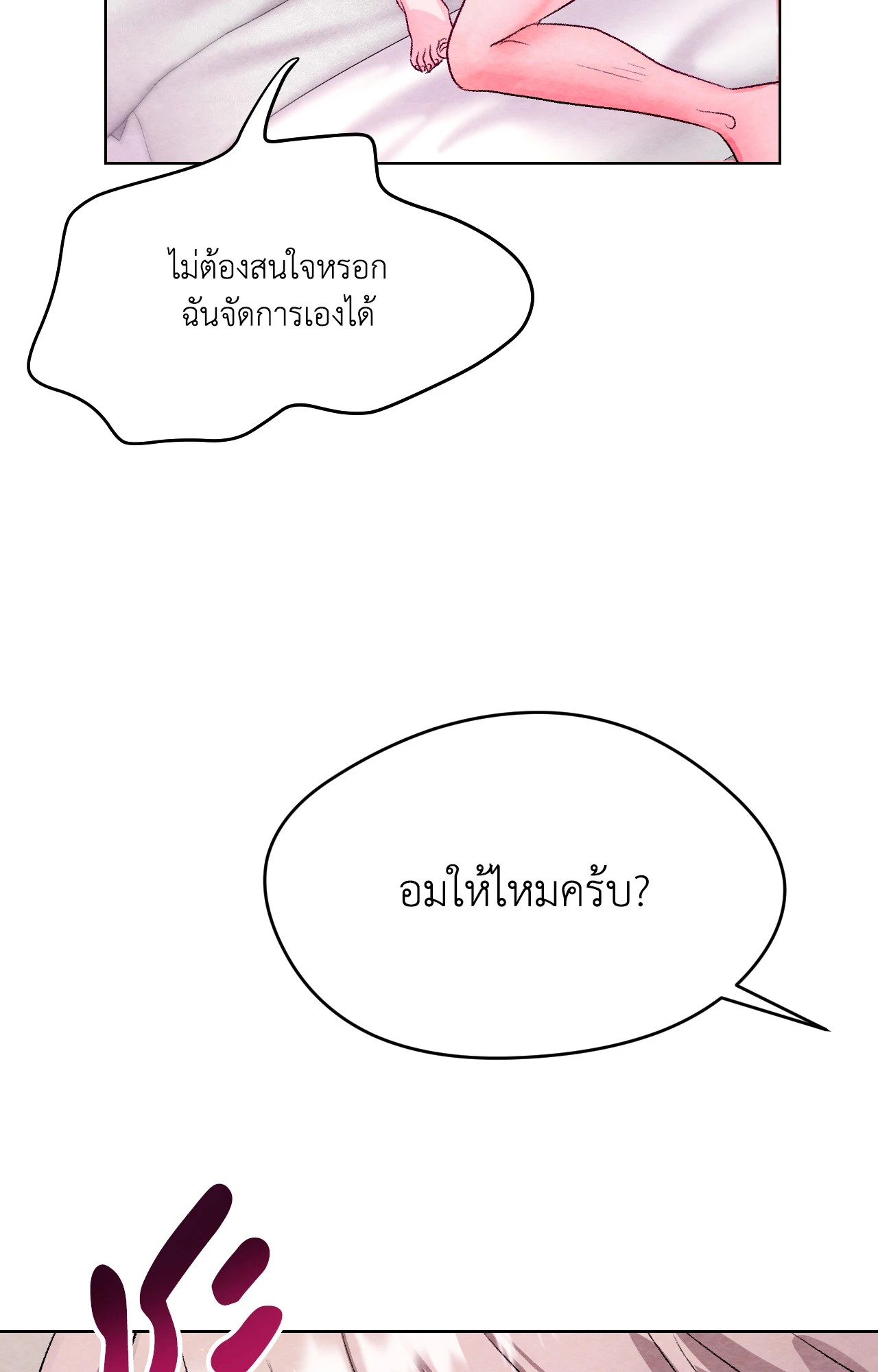 หน้า 100