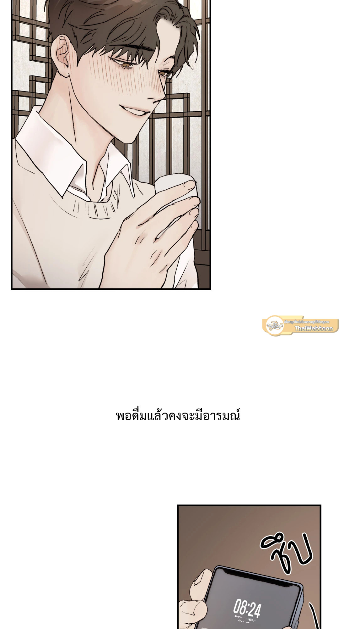 หน้า 21