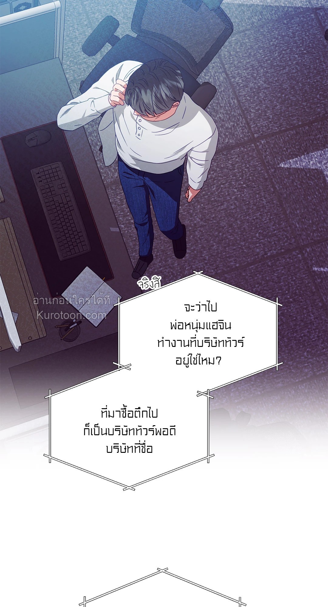 หน้า 27